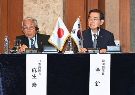日韓国交60周年で連携誓う　経済人会議が共同声明